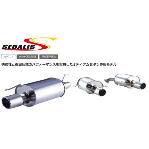 FUJITSUBO（フジツボ） SEDALIS セダリス BL5 レガシィ B4 2.0 GT EJ20