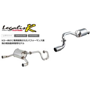 FUJITSUBO（フジツボ） Legalis K レガリス ケイ HN22S Kei ワークス