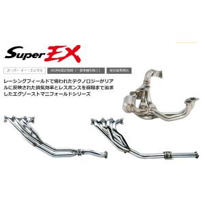フジツボ Super EX BASIC VERSION スーパー イー・エックス ベーシックバージョ...