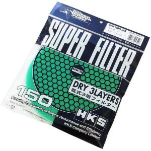 HKS スーパーパワーフロー用Φ150交換用フィルター（カラー：グリーン）