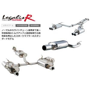 FUJITSUBO（フジツボ） Legalis R typeEVOLUTION レガリス アール