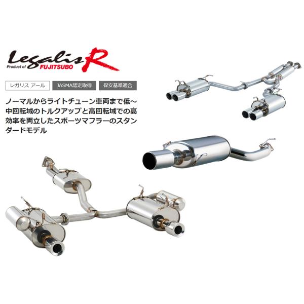 フジツボ Legalis R レガリス アール Z16A GTO ツインターボ 6G72 H2.10...