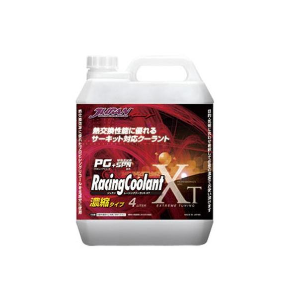 JURAN レーシングクーラントXT 4L・青色 362995