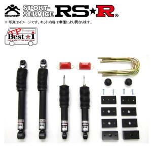 RSR インプレッサXV GT7 車高調 ベーシックi BAIF511M 取付セット