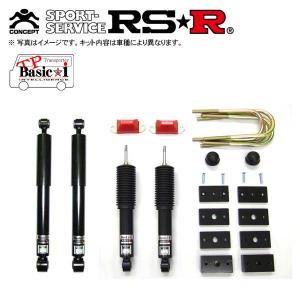 RSR 車高調 Sports☆i 推奨仕様 シビック FK7 H29/9〜 車高調整式