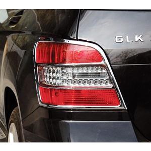 ベンツ メッキテールライトリングX204前期（2008年10月〜2012年7月）GLK300GLK350AMGブラバスロリンザー｜partsyardonlyone