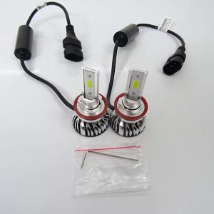 LEDヘッドライト/H8/H11/H16/ 360度角度調整 ZESチップ(第2世代)搭載