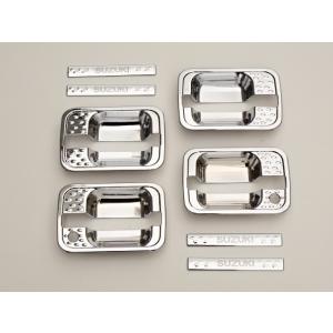 クロームメッキ　ドアハンドルカバー　スズキ　エブリイ　バン　ワゴン　DA64　V W　エブリィ　エブリー　エヴリイ　ドア　ノブ　皿　シェル