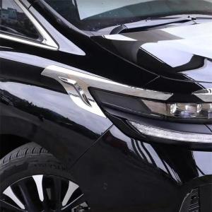 鏡面仕上げ♪ メッキ アイライン ヘッドライト ヘッドランプ