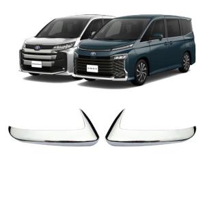 鏡面仕上げ♪ メッキ ドアミラー ガーニッシュ ヴォクシー 90 系