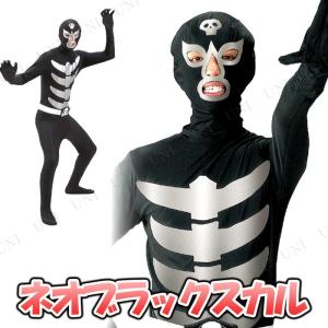 コスプレ 仮装 衣装 ハロウィン コスチューム メンズ パーティーグッズ