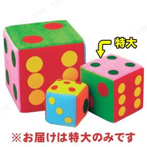 19cmカラーサイコロ (特大) パーティーグッ...の商品画像