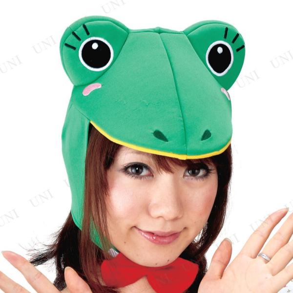 コスプレ 仮装 どうぶつますく カエル 丸惣 動物マスク プチ仮装 コスプレ小物 小道具 帽子 キャ...