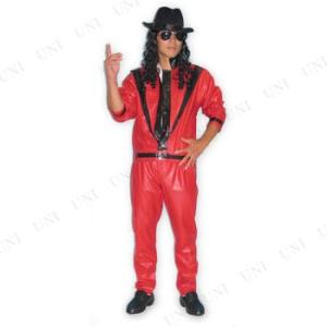 コスプレ 仮装 ハロウィン コスチューム 大人用 パーティーグッズ 余興 歌手 MJ セット