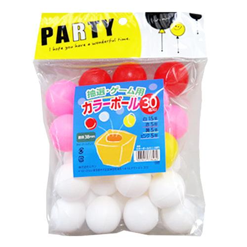 カラーボールミニ 30P ジグ パーティーグッズ 装飾品 パーティー演出 盛り上げ用品 クイズ用品 ...