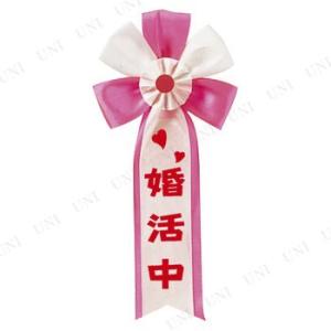 コスプレ 仮装 衣装 ハロウィン プチ仮装 変装グッズ