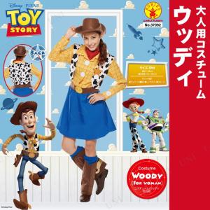 コスプレ 仮装 スタンディング・ダブルベッド コスチューム コスプレ