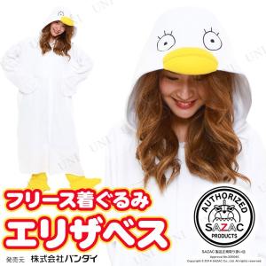 コスプレ 仮装 衣装 ハロウィン コスチューム メンズ パーティーグッズ