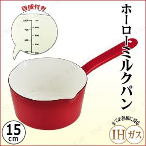 取寄品  プチクック ホーローミルクパン15cm(レッド)｜party-honpo