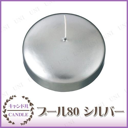 キャンドル　ろうそく クリスマスパーティー パーティーグッズ 雑貨 クリスマス飾り 6点セット プー...