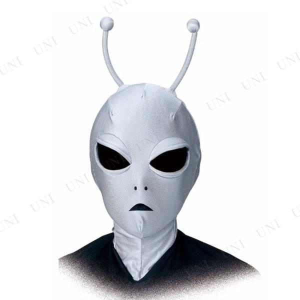 コスプレ 仮装 宇宙人マスク プチ仮装 コスプレ小物 小道具 ホラーマスク 大人用サイズ 触角付き