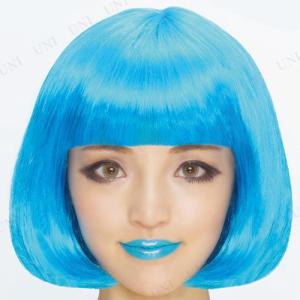 カラフルウィッグ スカイブルー パーティーグッズ かつら コ...