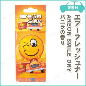 3点セット] areon エアーフレッシュナー SMILE DRY フルーティー