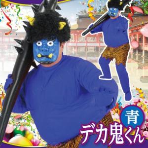 コスプレ 仮装 衣装 ハロウィン コスチューム メンズ 和服 大人用