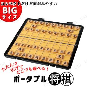 中国将棋 象棋 シャンチー アンティーク風 : 中国貿易公司ctc