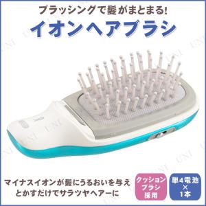 取寄品  イオンヘアブラシ ブルー HB-HIB1-A｜party-honpo