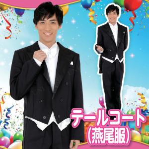 コスプレ 仮装 衣装 ハロウィン コスチューム メンズ マジシャン 大人