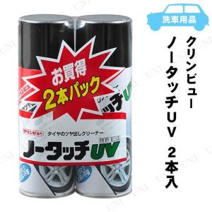 【取寄品】 イチネンケミカルズ クリンビュー ノ...の商品画像
