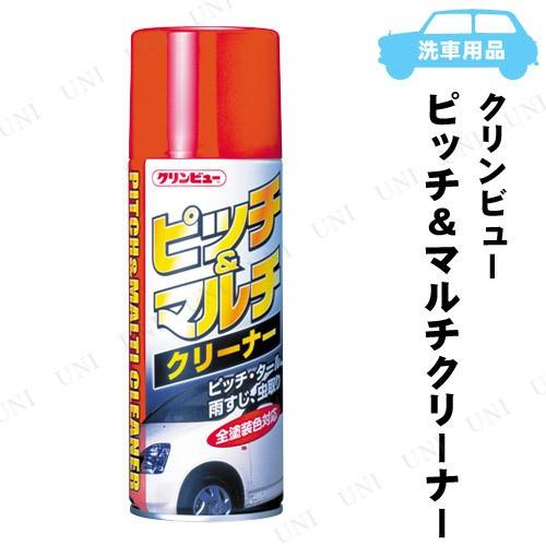 イチネンケミカルズ クリンビュー ピッチ&amp;マルチクリーナー 420mL B-21 カー バイク用品 ...