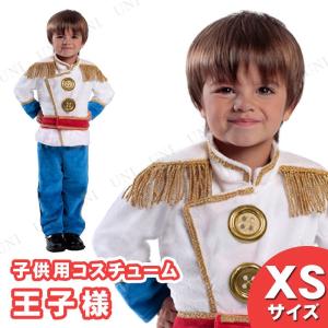 ディズニー コスプレ 子供 衣装 男の子 人気 シンデレラ 王子様 プリンスチャーミング コスプレ コスチューム キッズ アカムスyahoo 店 通販 Yahoo ショッピング