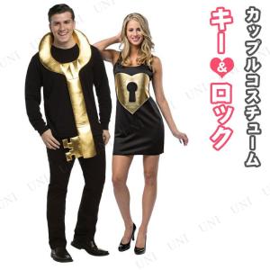 コスプレ 仮装 スタンディング ダブルベッド 衣装 ハロウィン