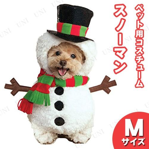 ペット二足歩行コスチューム スノーマン M Rubie's ドッグウェア ペット用M クリスマス 着...