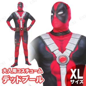 スパイダーマン コスチューム マーベル 大人男性用 コスプレ衣装