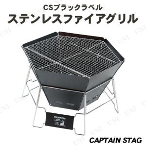 CAPTAIN STAG（キャプテンスタッグ） CSブラックラベル ヘキサ