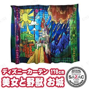 SAZAC(サザック) ディズニーカーテン 美女と野獣/お城 M のれん インテリア用品 高さ調整フック付 洗濯可