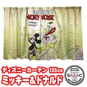 SAZAC ディズニーカーテン ミッキー＆ドナルド S
