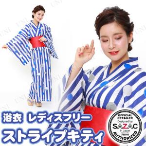 SAZAC(サザック) 和花キティ浴衣 レディースフリー ピンク サンリオ