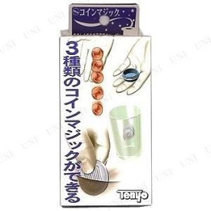 NEWコインマジック(クロースアップマジック)