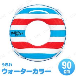 浮き輪 90cm ウォーターカラー イガラシ プール用品 ビーチグッズ 大人 ロープ付き 2気室
