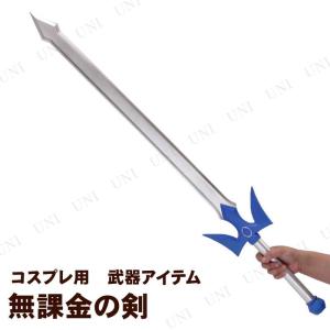 魔法使いの杖 ステッキ ウィザードステッキ ヴィラン 武器 大人用