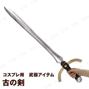 魔法使いの杖 ステッキ ウィザードステッキ ヴィラン 武器 大人用