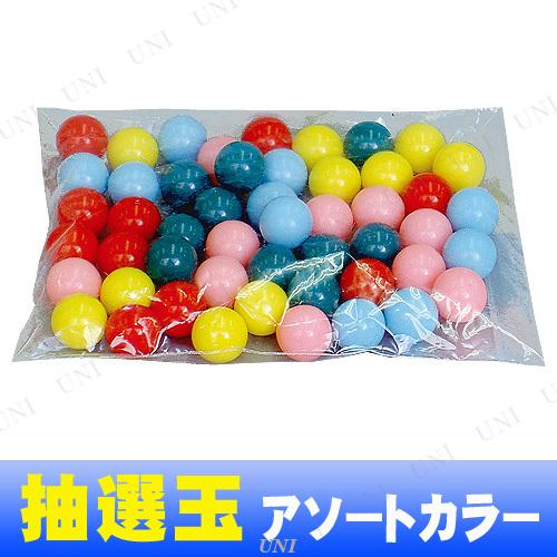 抽選球(アソート) 12mm 50球 ノーブランド品 下野装飾 抽選用品 パーティーグッズ 装飾品 ...