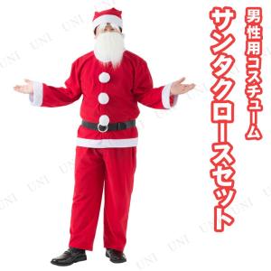 大特価 おもしろい サンタ 服 衣装 大人用 フラフープサンタさん クリスマス おもしろコスプレ コスチューム サンタクロース 通常便なら 送料無料 通常便は送料無料 フラフープ入シルエットが可愛いサンタ 人気特価激安