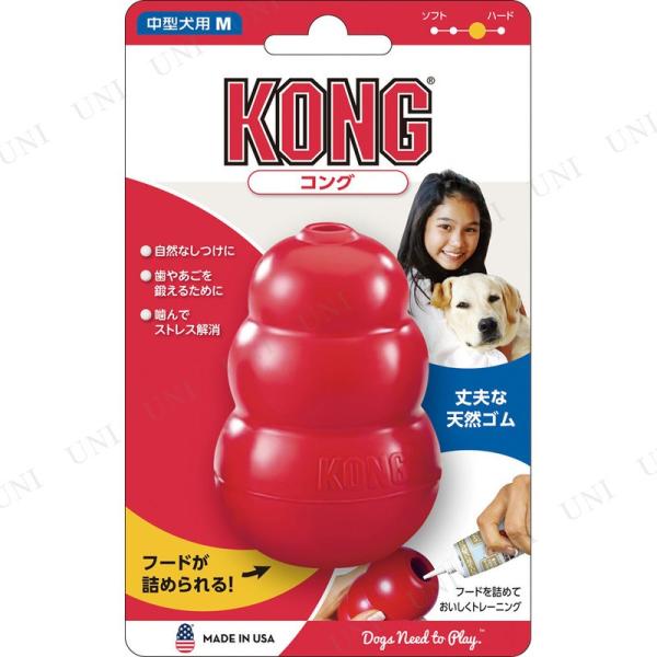 KONG コング M Kong おもちゃ 犬用品 中型犬用M 天然ゴム製 空洞構造