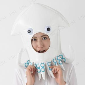 コスプレ 仮装 新鮮イカキャップ おもしろハッ...の詳細画像4