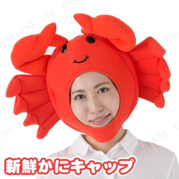 コスプレ 仮装 衣装 ハロウィン パーティーグッズ かぶりもの 動物 アニマル プチ仮装 面白い 新...